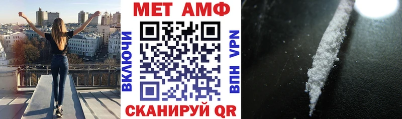 где купить наркоту  даркнет Telegram  Амфетамин VHQ  Белоусово 