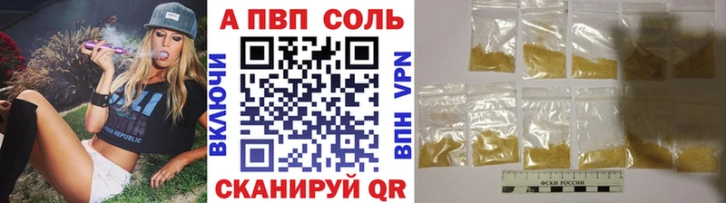 купить закладку OMG как зайти APVP СК дарк нет как зайти Белоусово
