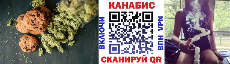 Еда ТГК конопля  Белоусово 