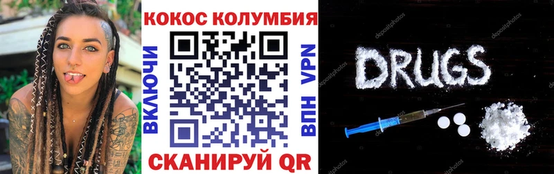 Cocaine 97%  хочу наркоту  Белоусово 