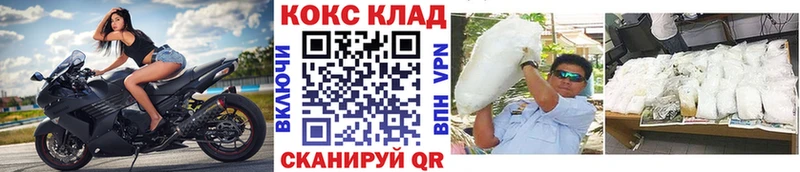 КОКАИН 98% Белоусово