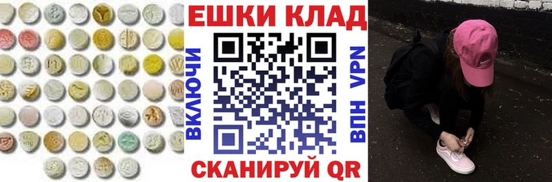 Экстази VHQ  kraken сайт  Белоусово 