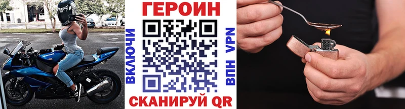 ГЕРОИН Афган  MEGA   нарко площадка какой сайт  Белоусово 