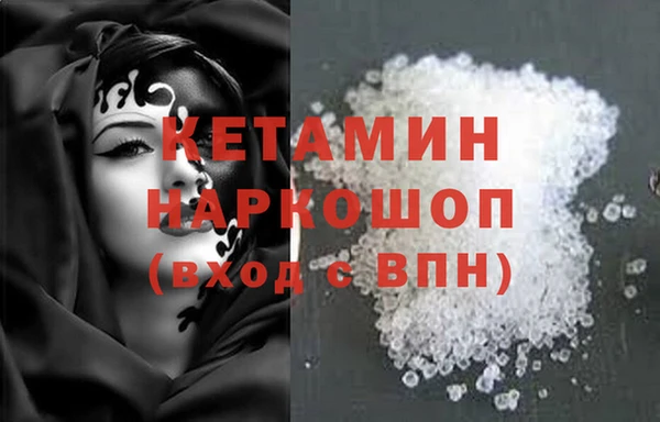 MDMA Premium VHQ Балабаново
