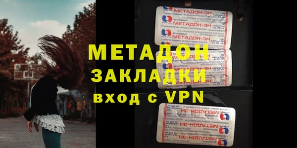 марихуана Баксан