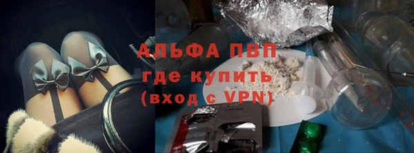 MDMA Premium VHQ Балабаново