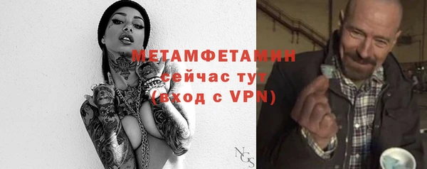 MDMA Premium VHQ Балабаново