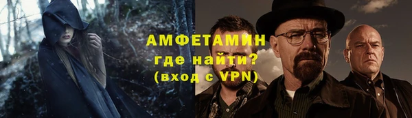 MDMA Premium VHQ Балабаново