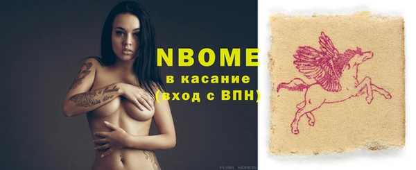 MDMA Premium VHQ Балабаново