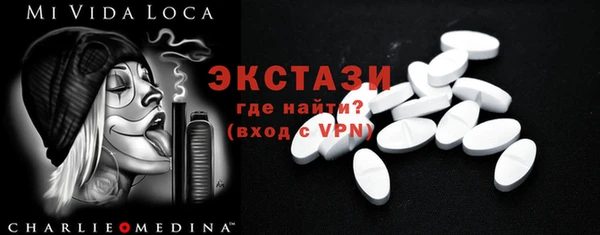 мдпв Балахна