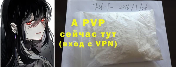 кокаин премиум Анива