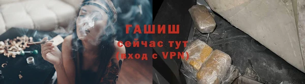 прущая мука Апатиты