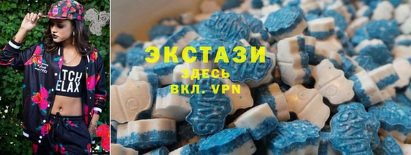 MDMA Premium VHQ Балабаново