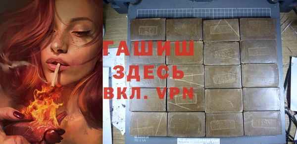 MDMA Premium VHQ Балабаново