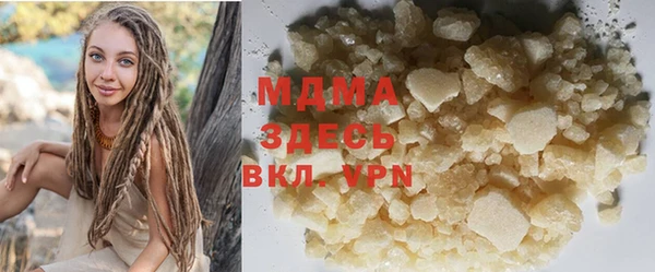 мдпв Балахна
