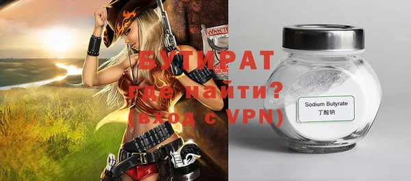 MDMA Premium VHQ Балабаново