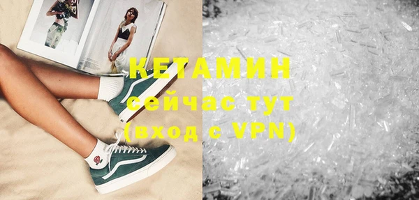 MDMA Premium VHQ Балабаново
