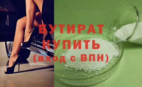 марихуана Баксан