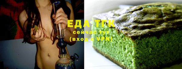 ALPHA PVP Анжеро-Судженск