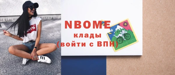 MDMA Premium VHQ Балабаново