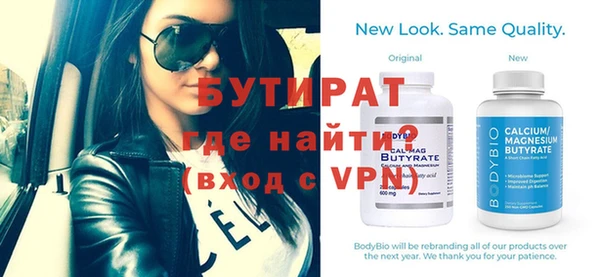 MDMA Premium VHQ Балабаново