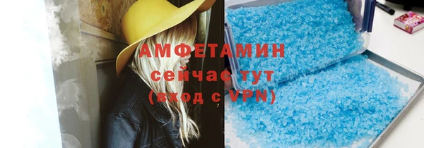 MDMA Premium VHQ Балабаново
