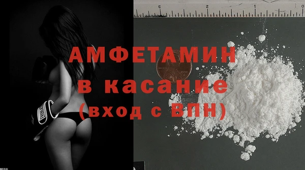 MDMA Premium VHQ Балабаново