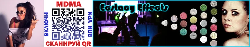 MDMA кристаллы Белоусово