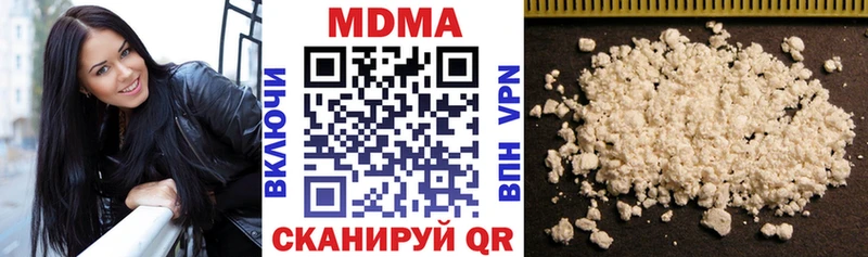 МДМА VHQ  Белоусово 