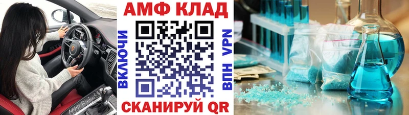 где купить   Белоусово  МЕГА сайт  Первитин Декстрометамфетамин 99.9% 