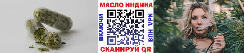 Дистиллят ТГК вейп с тгк Белоусово