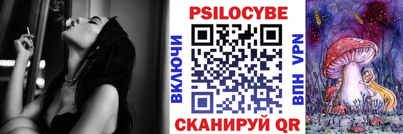 Псилоцибиновые грибы мицелий  Белоусово 